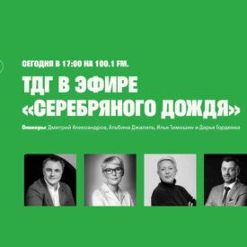 Команда будущего: чему учить сотрудников уже сегодня?